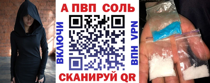 Alpha-PVP VHQ  Новосиль 