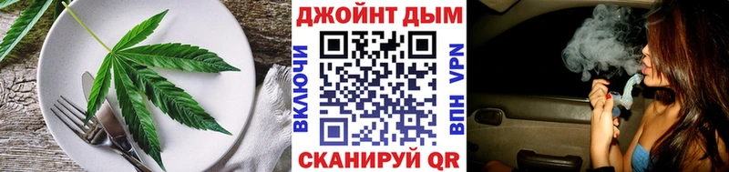 Cannafood марихуана  Новосиль 