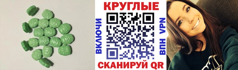 Ecstasy Punisher Новосиль