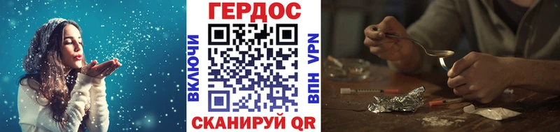 Героин гречка  Новосиль 