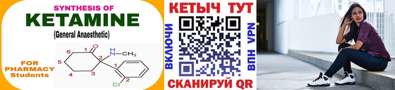 blacksprut зеркало  Новосиль  Кетамин ketamine  как найти наркотики 