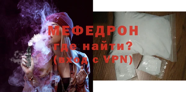 прущая мука Гусиноозёрск