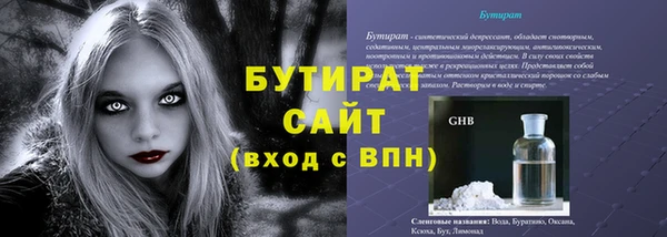 первитин Гусев