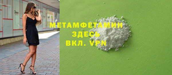 прущая мука Гусиноозёрск