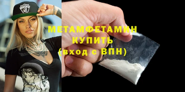 прущая мука Гусиноозёрск