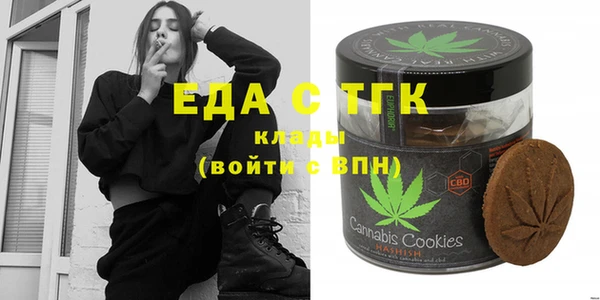 прущая мука Гусиноозёрск