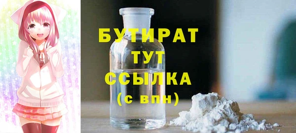 не бодяженный Гусь-Хрустальный