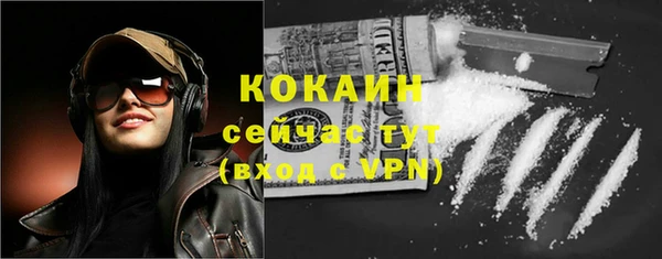 прущая мука Гусиноозёрск