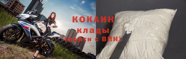 прущая мука Гусиноозёрск