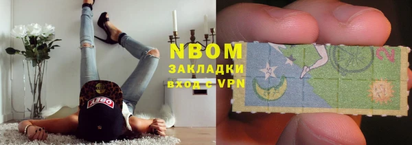 первитин Гусев