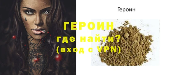 первитин Гусев