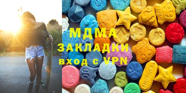 прущая мука Гусиноозёрск