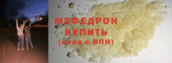 первитин Гусев