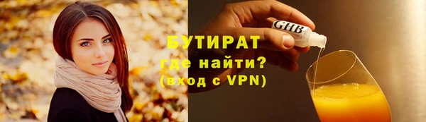 первитин Гусев