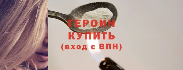 первитин Гусев