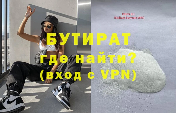 прущая мука Гусиноозёрск