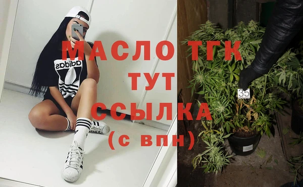 прущая мука Гусиноозёрск