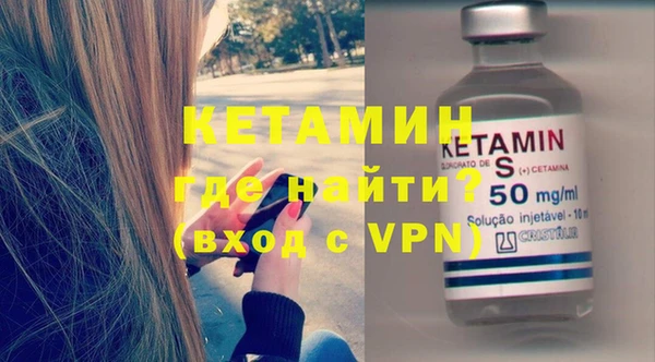 первитин Гусев