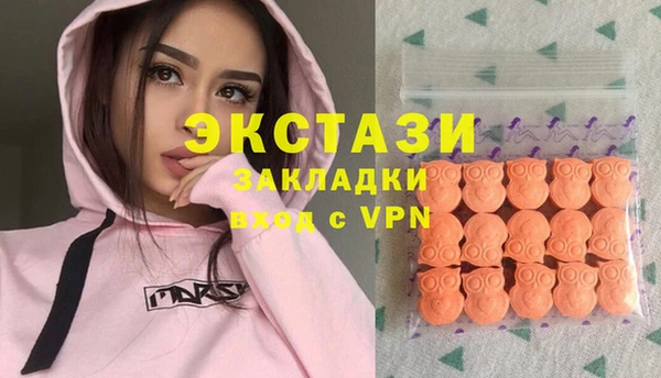 прущая мука Гусиноозёрск
