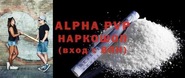 прущая мука Гусиноозёрск