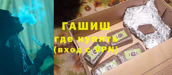 прущая мука Гусиноозёрск