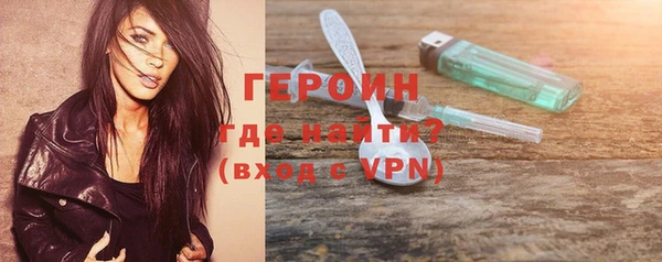 не бодяженный Гусь-Хрустальный
