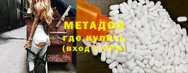 первитин Гусев