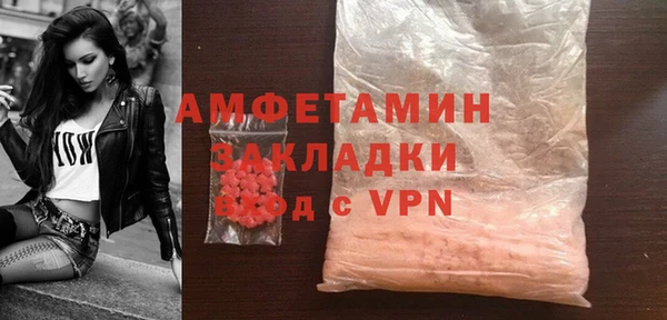 прущая мука Гусиноозёрск