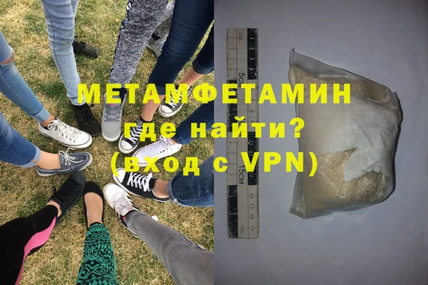 прущая мука Гусиноозёрск