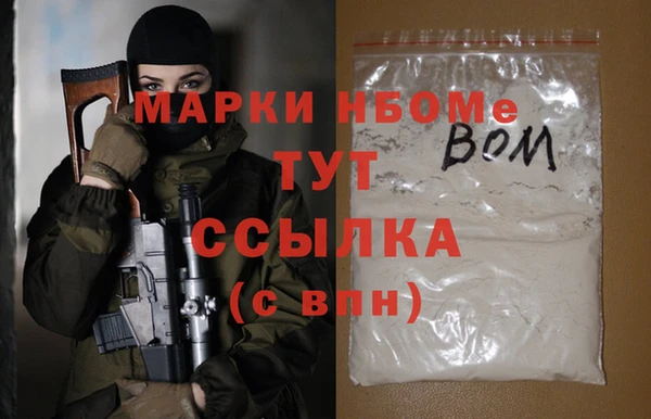 не бодяженный Гусь-Хрустальный