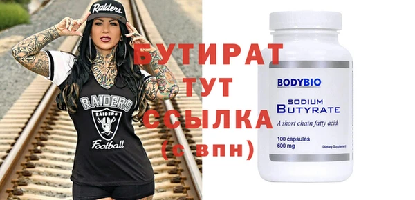 первитин Гусев