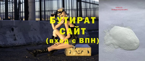 прущая мука Гусиноозёрск