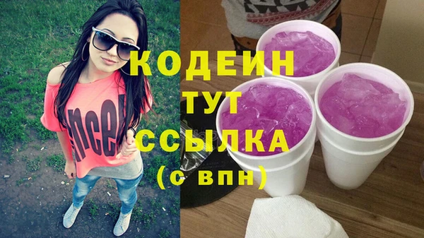 прущая мука Гусиноозёрск