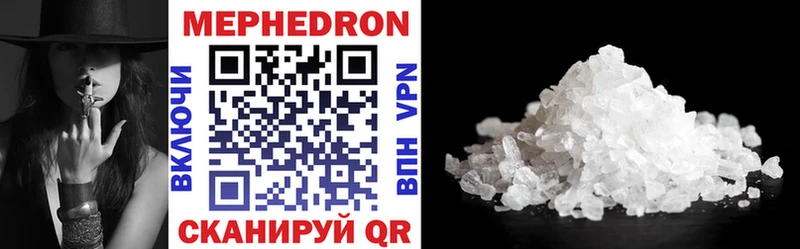 Мефедрон 4 MMC  хочу наркоту  гидра ссылка  Новосиль 