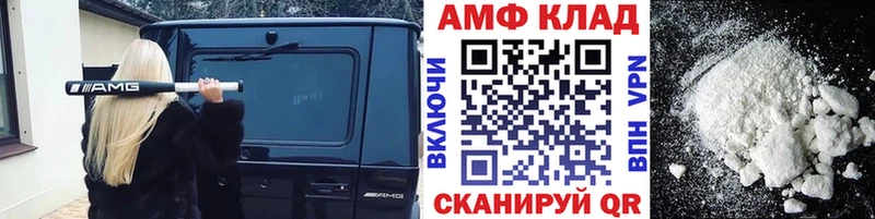 это официальный сайт  даркнет сайт  Новосиль  Метамфетамин витя 