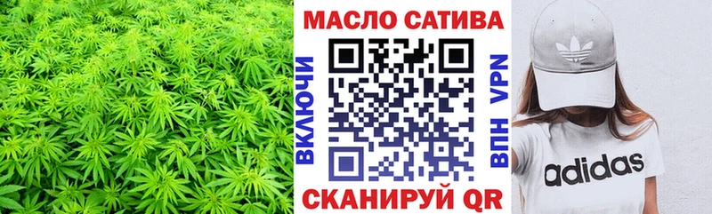 ТГК гашишное масло Новосиль