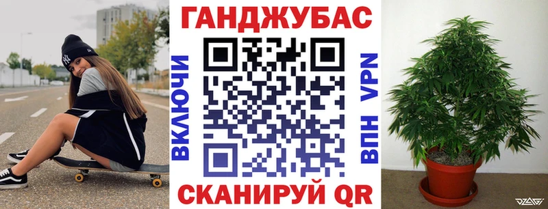 Каннабис конопля  Новосиль 